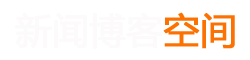 風雲周刊